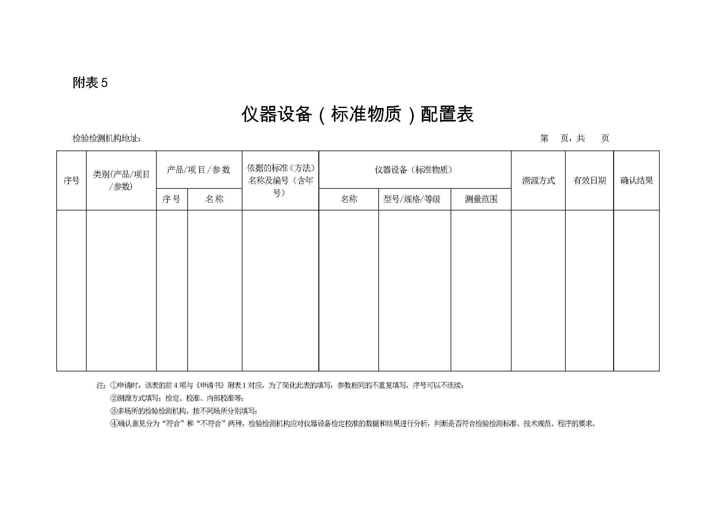 9a1248f8b6692ffb7428da6767642888 太阳成(tyc122cc-VIP认证集团)-Official Platform