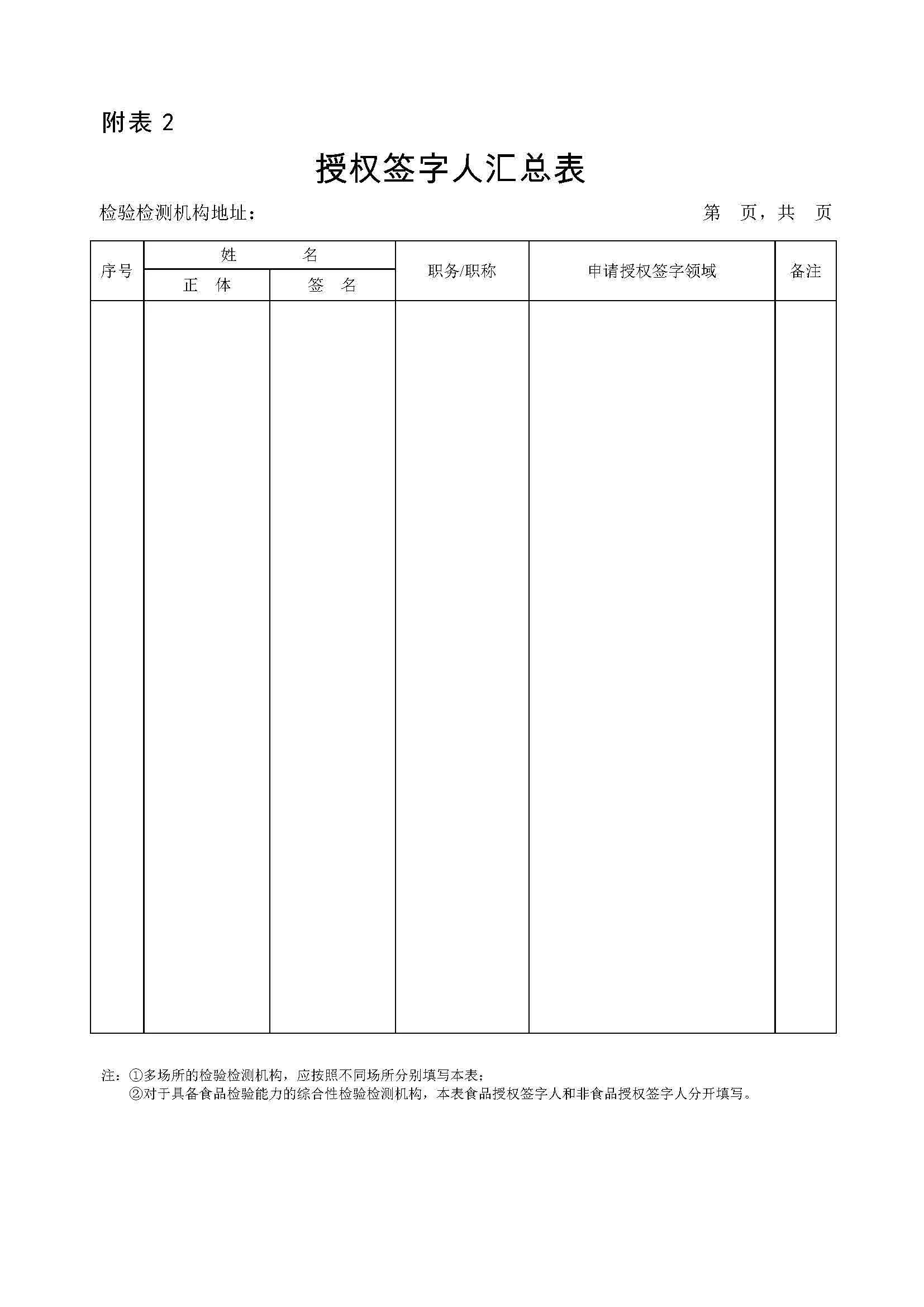 d52957fbc8e8aba716319499fe4ffdad 太阳成(tyc122cc-VIP认证集团)-Official Platform