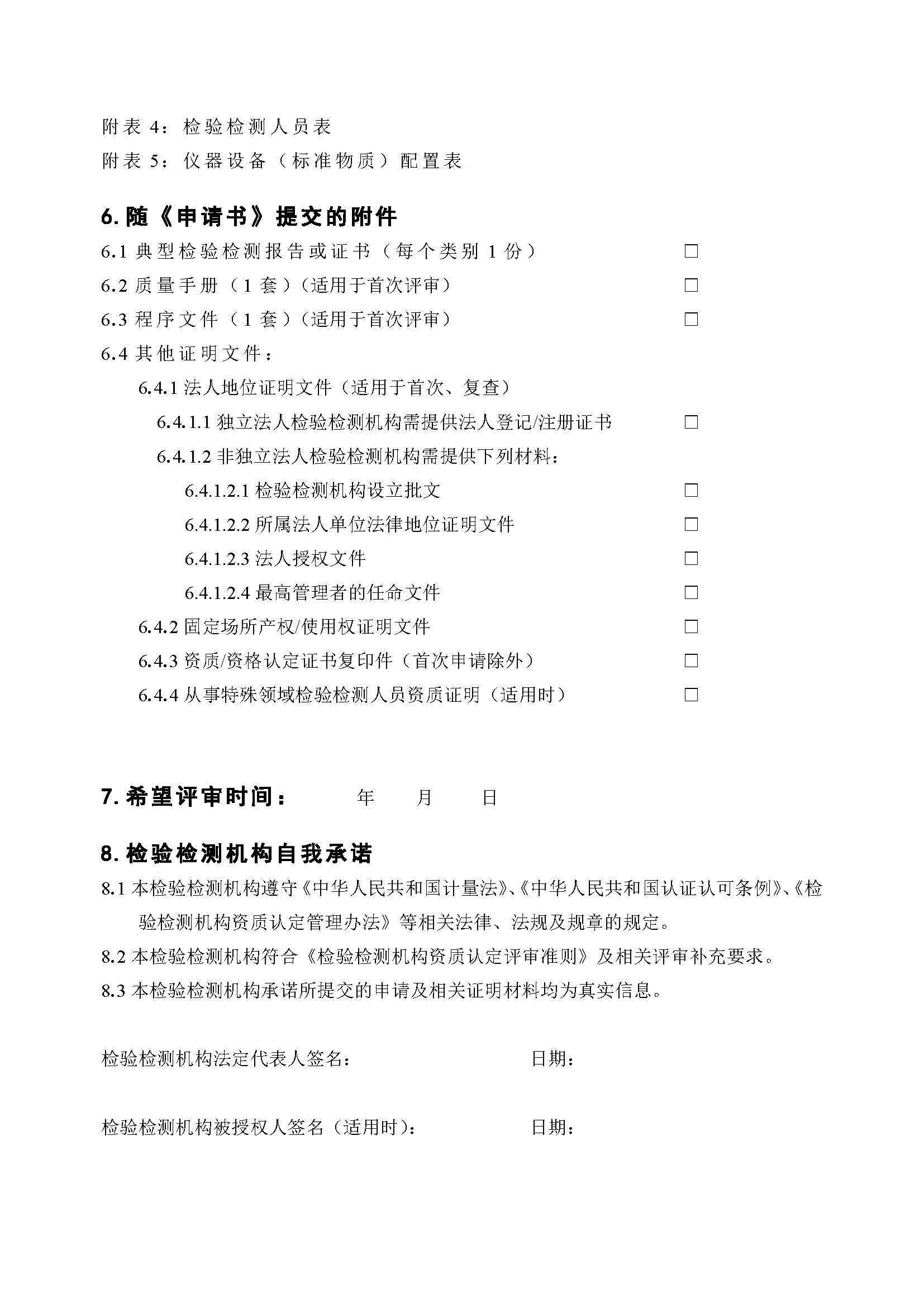 e35772845b688de36fe2045b0e23fdb1 太阳成(tyc122cc-VIP认证集团)-Official Platform