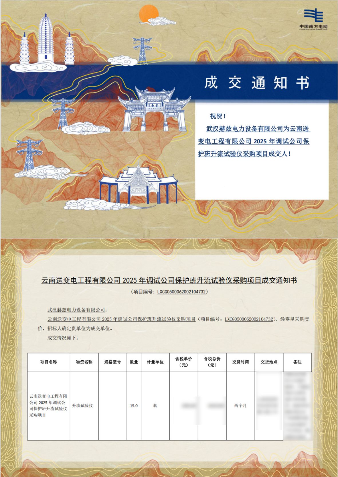 222b506c7cec0b330b4ec9d676e39c21 太阳成(tyc122cc-VIP认证集团)-Official Platform