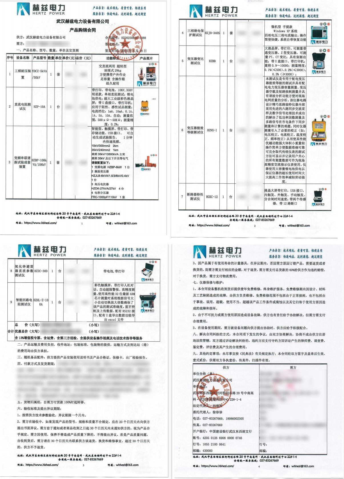 太阳成(tyc122cc-VIP认证集团)-Official Platform