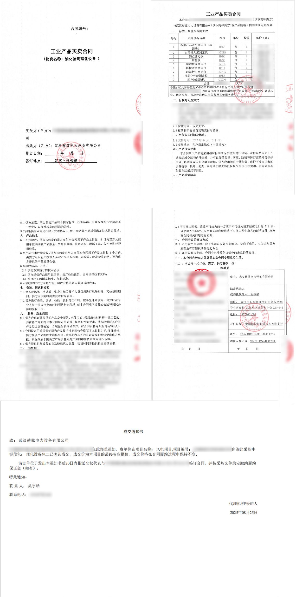 be56c3a3c3a2739da59b6a405e99a8ba 太阳成(tyc122cc-VIP认证集团)-Official Platform