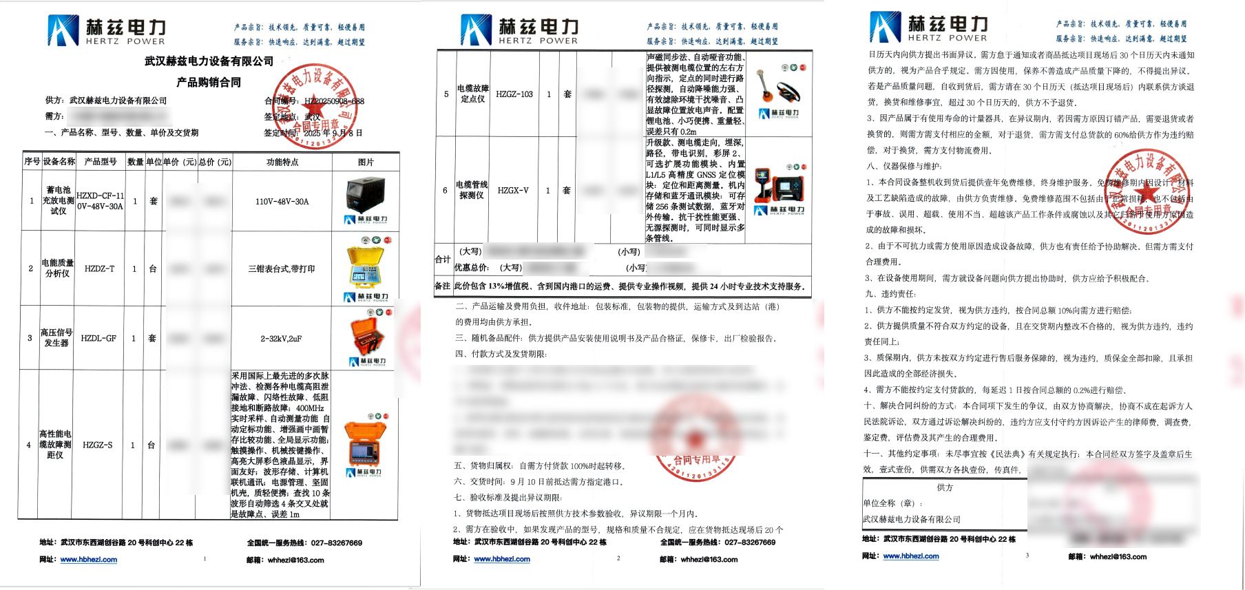 b23428787d12cd7332c02a92e41bcfb7 太阳成(tyc122cc-VIP认证集团)-Official Platform