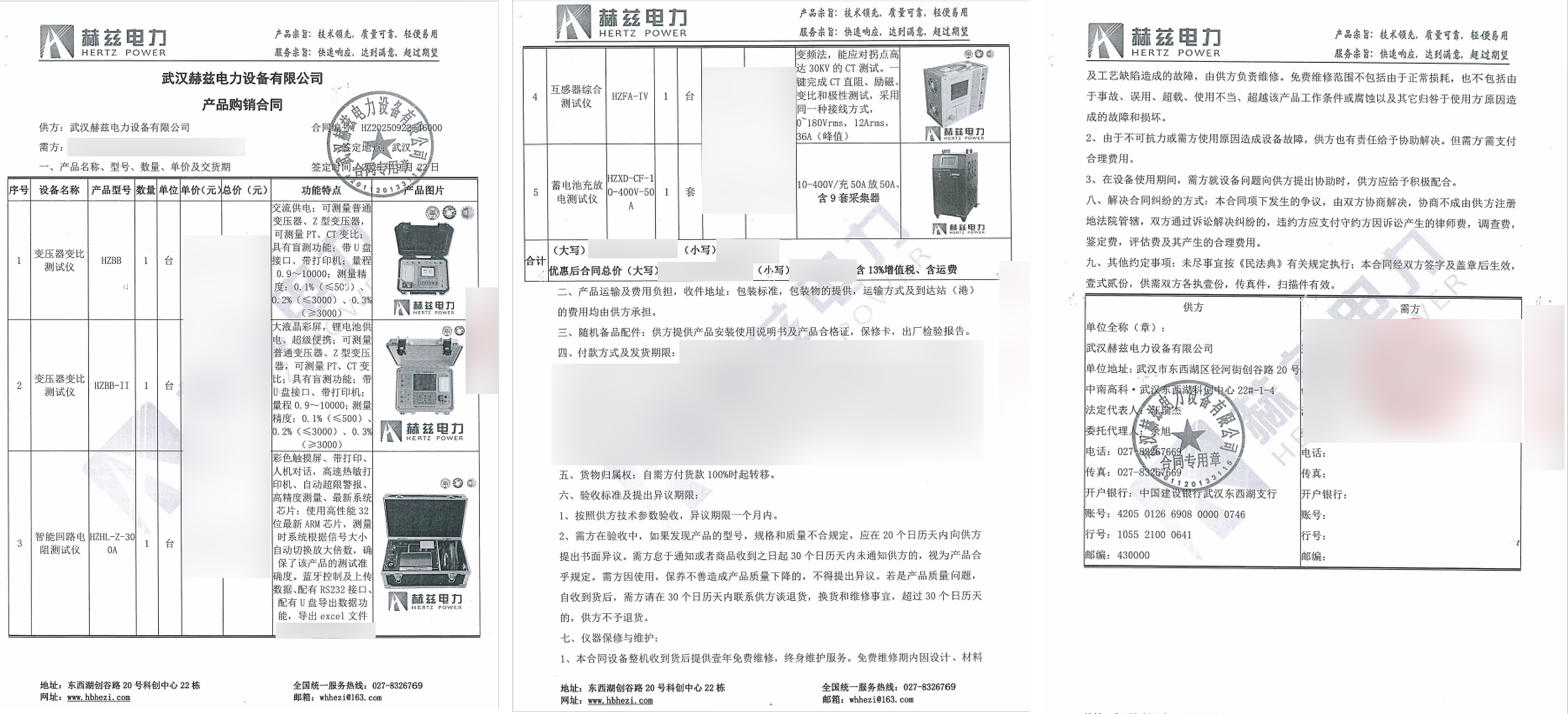 99a56a8926a12f6bbe2a7704080dbe24 太阳成(tyc122cc-VIP认证集团)-Official Platform
