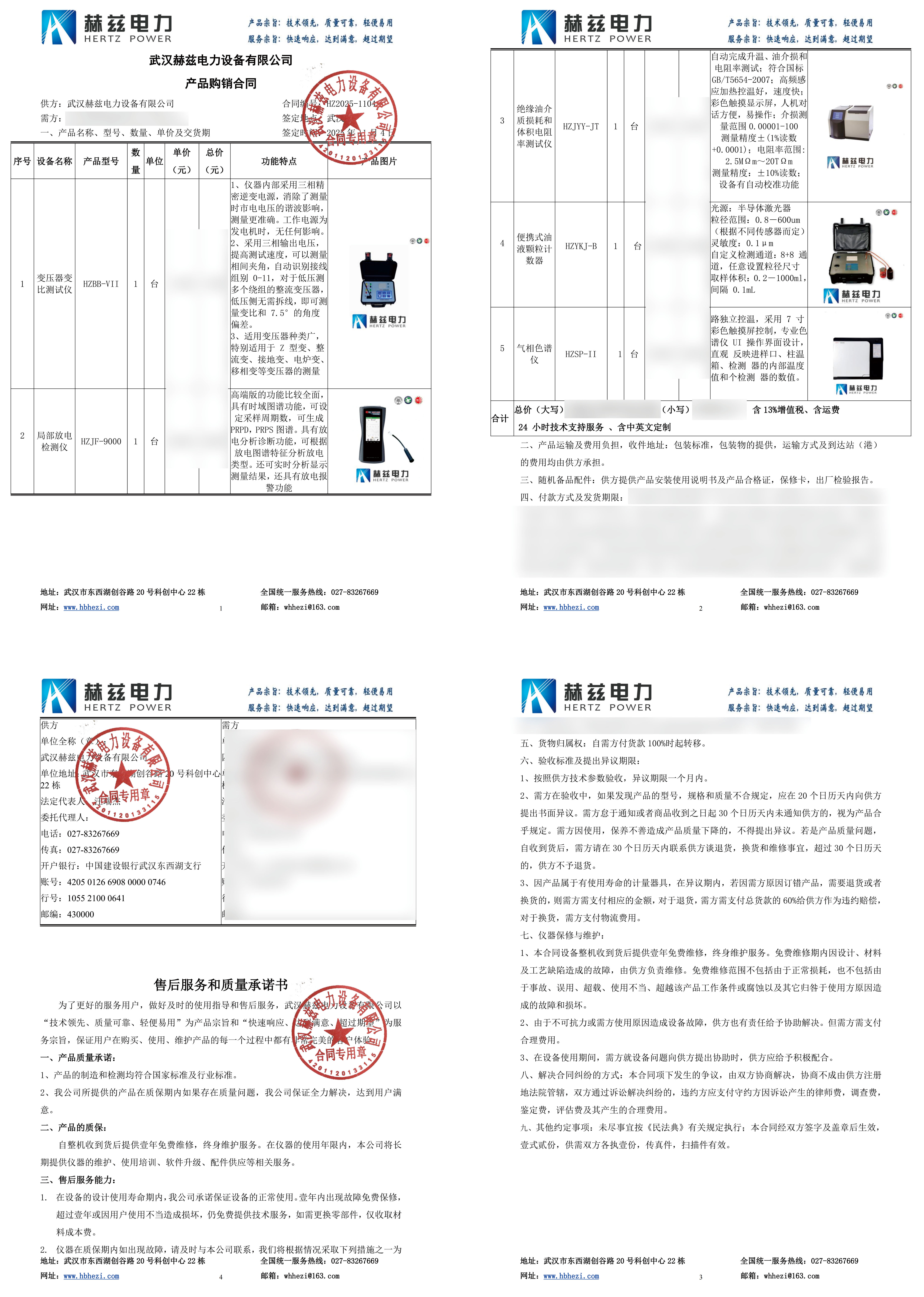 太阳成(tyc122cc-VIP认证集团)-Official Platform