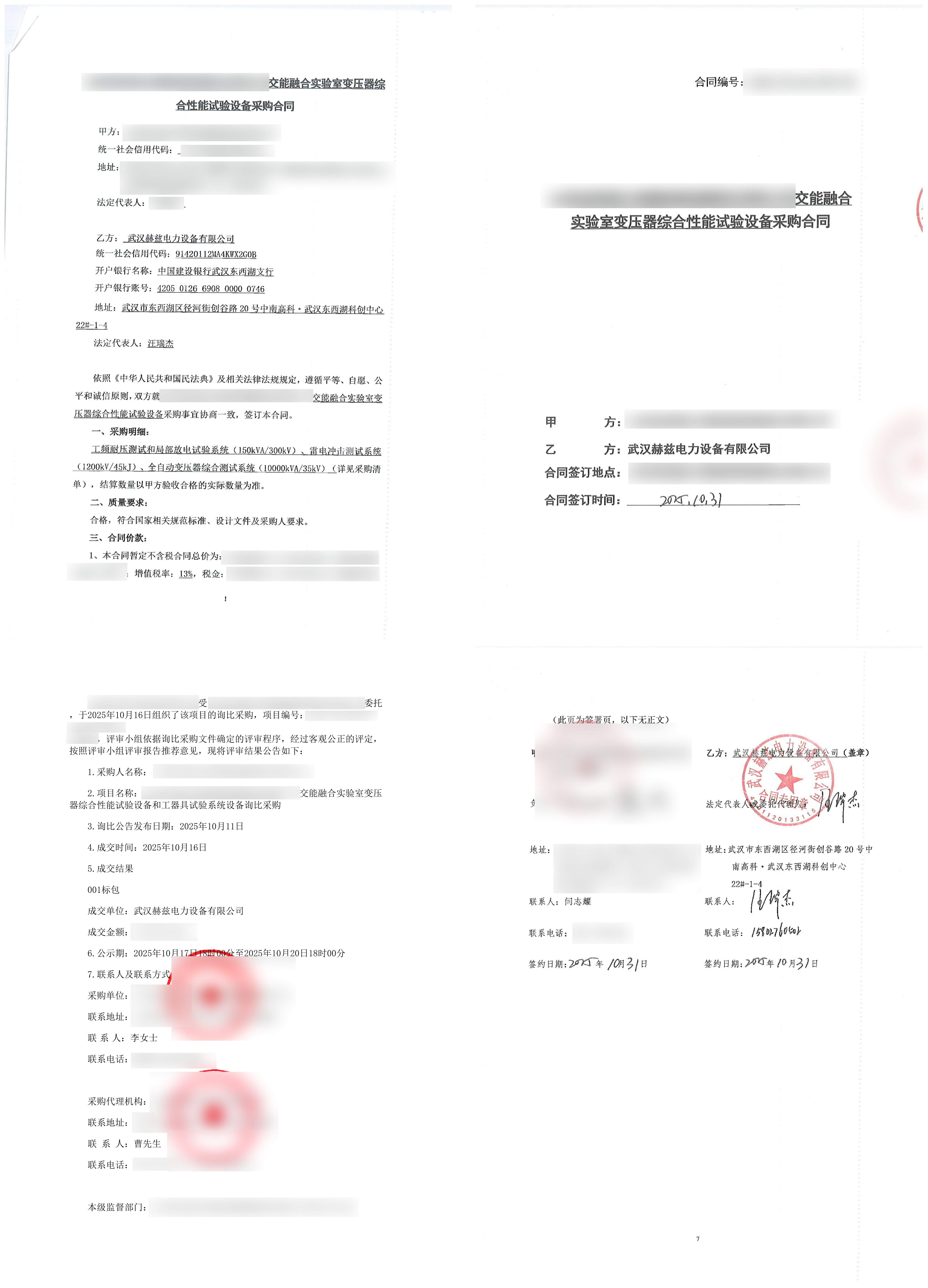 太阳成(tyc122cc-VIP认证集团)-Official Platform