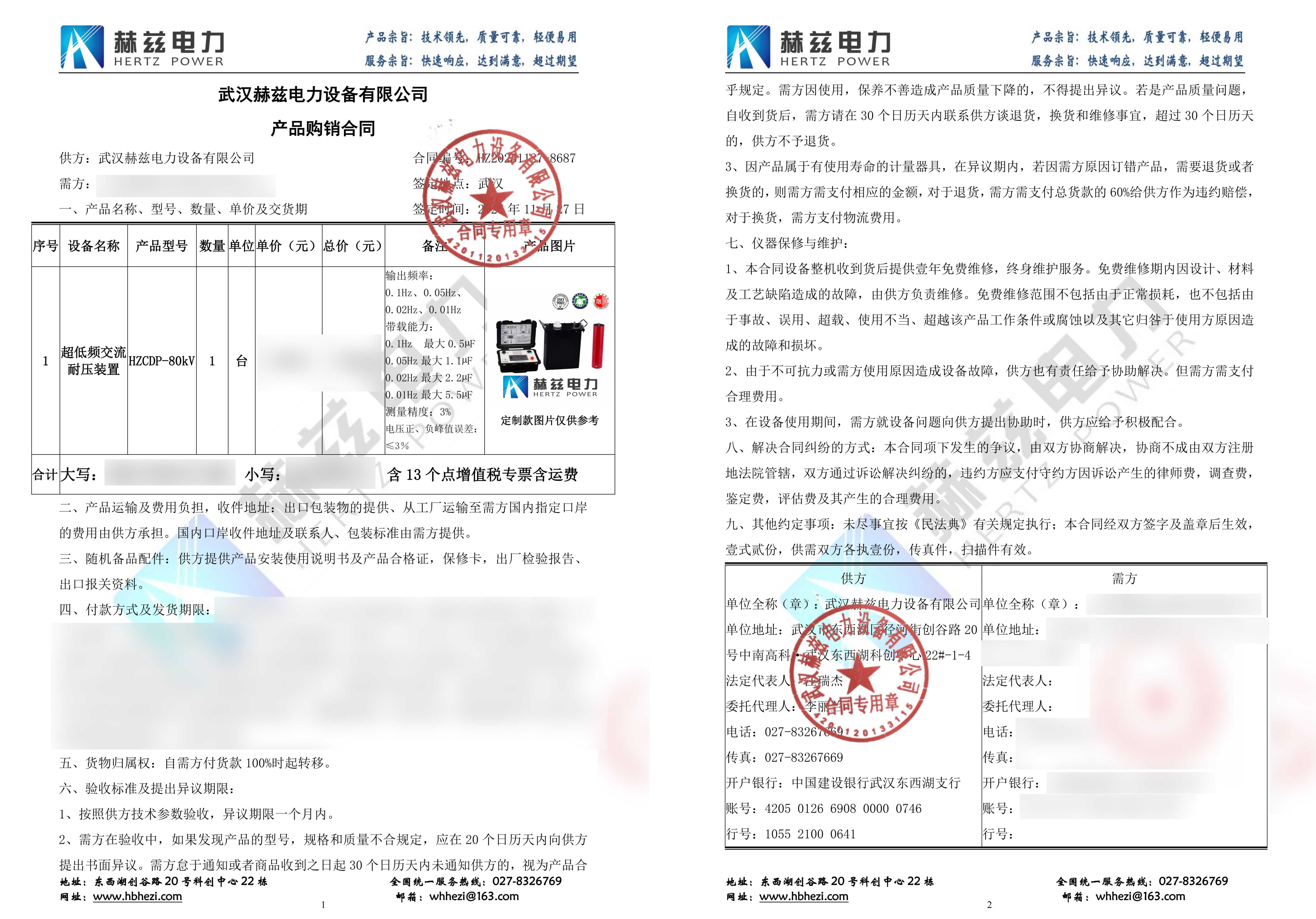 太阳成(tyc122cc-VIP认证集团)-Official Platform