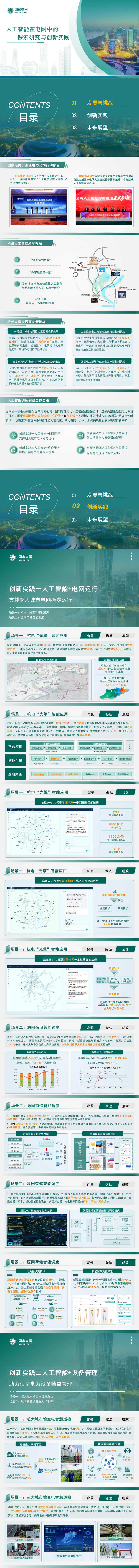 太阳成(tyc122cc-VIP认证集团)-Official Platform