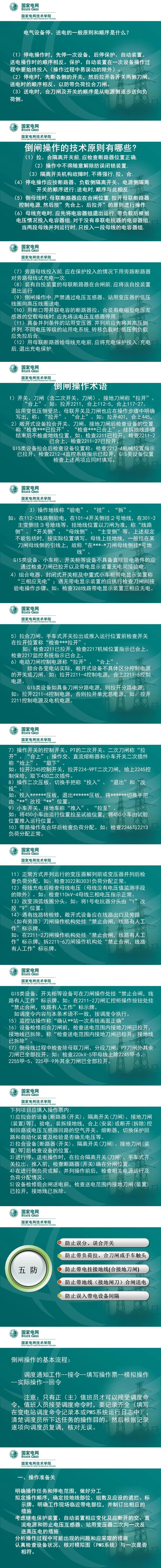 太阳成(tyc122cc-VIP认证集团)-Official Platform