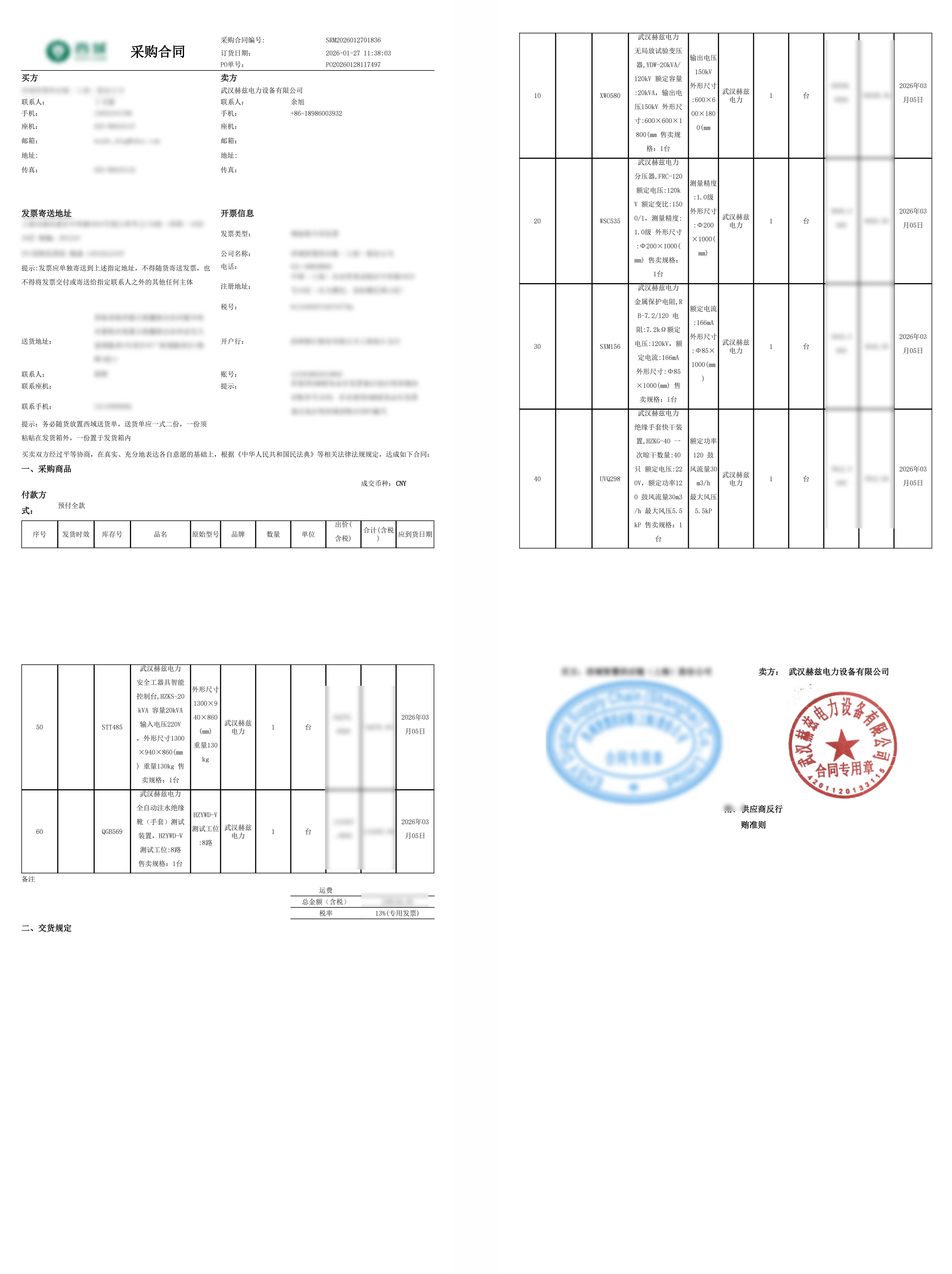 太阳成(tyc122cc-VIP认证集团)-Official Platform
