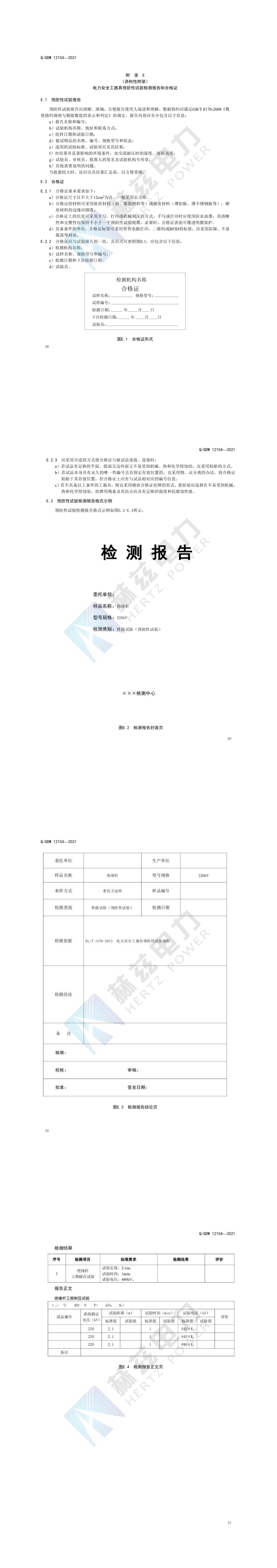 太阳成(tyc122cc-VIP认证集团)-Official Platform