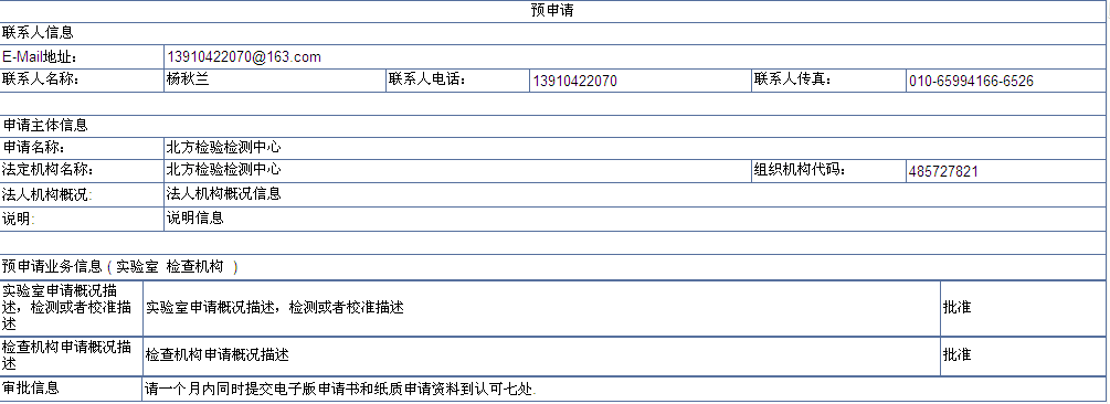 太阳成(tyc122cc-VIP认证集团)-Official Platform