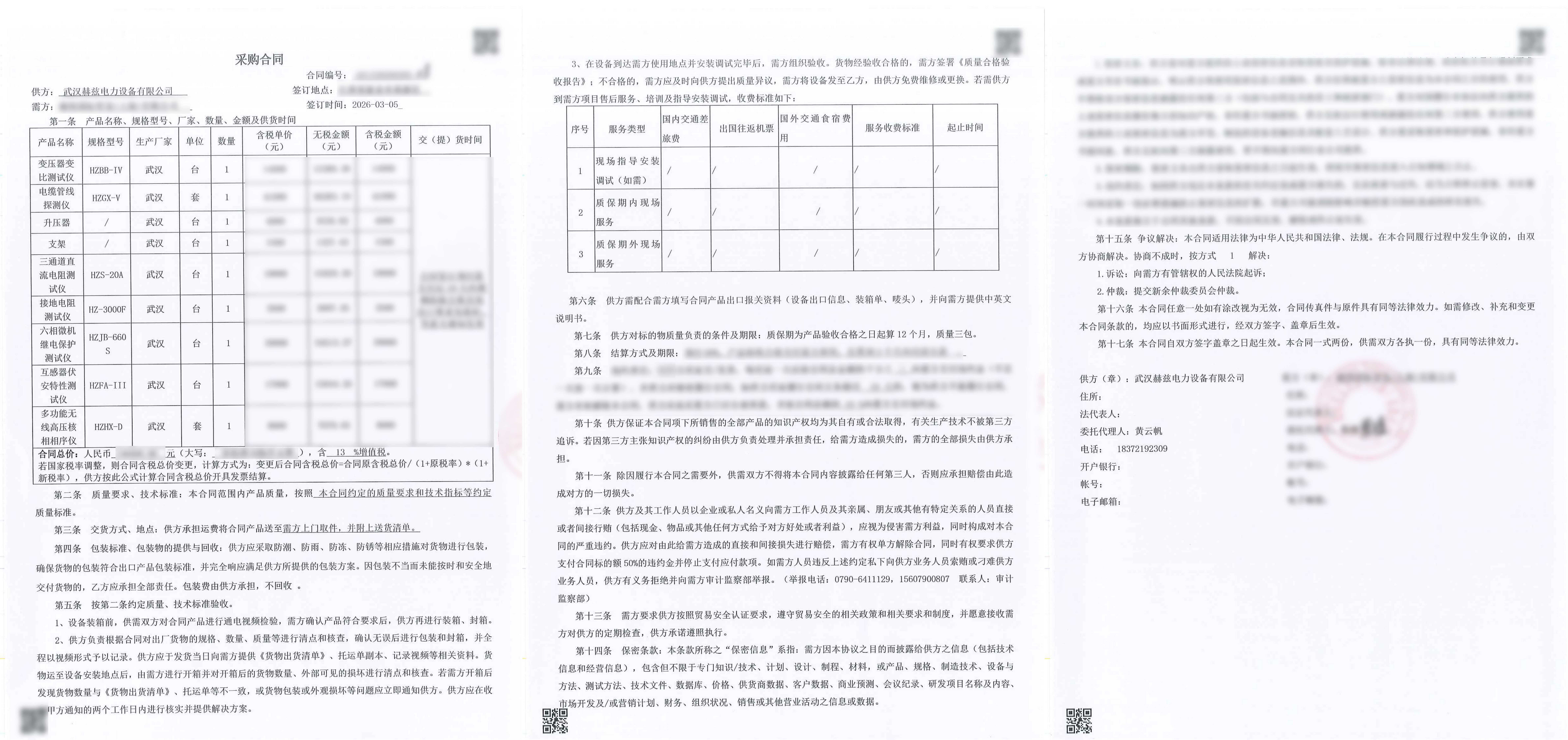 e4e596fb0c7ac9c2de0b292706e9a635 太阳成(tyc122cc-VIP认证集团)-Official Platform