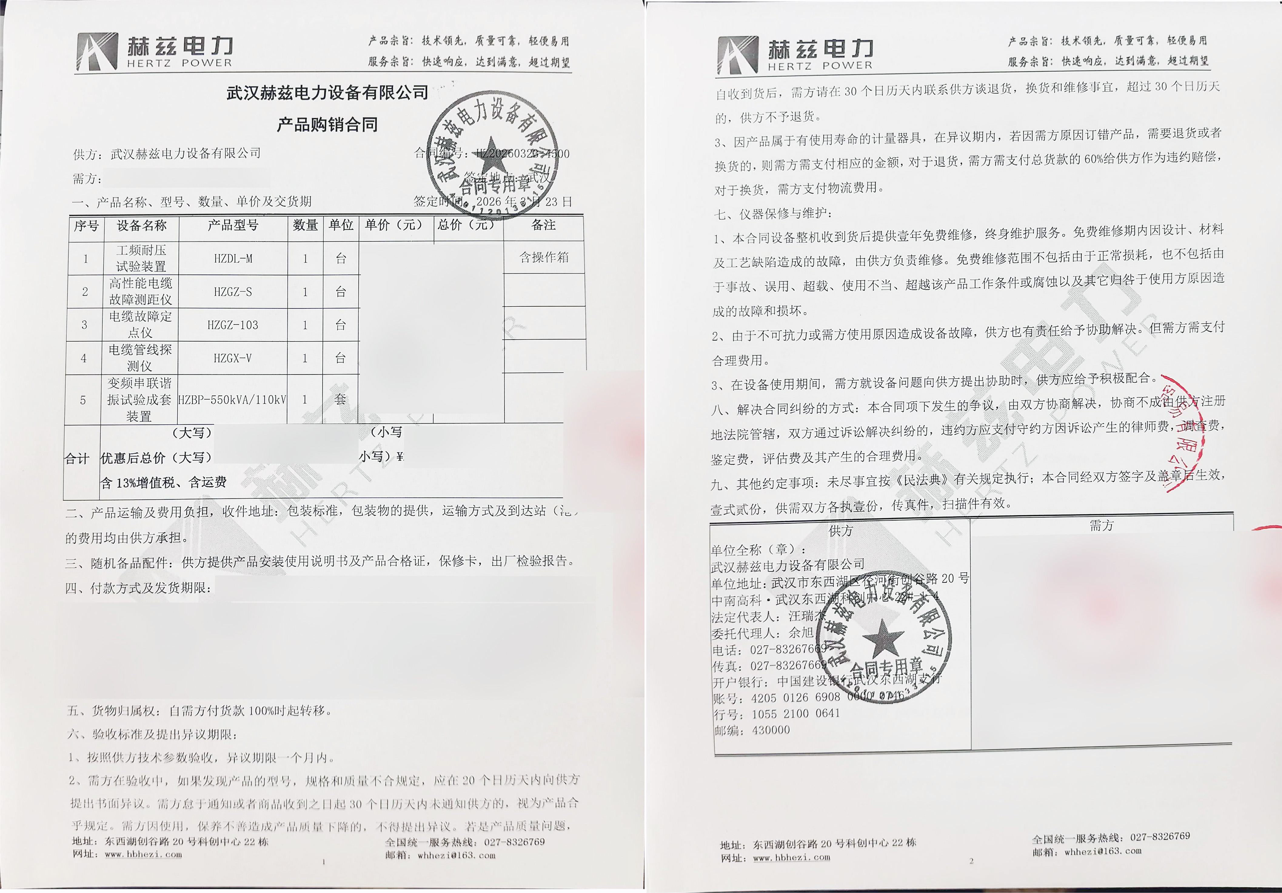 太阳成(tyc122cc-VIP认证集团)-Official Platform