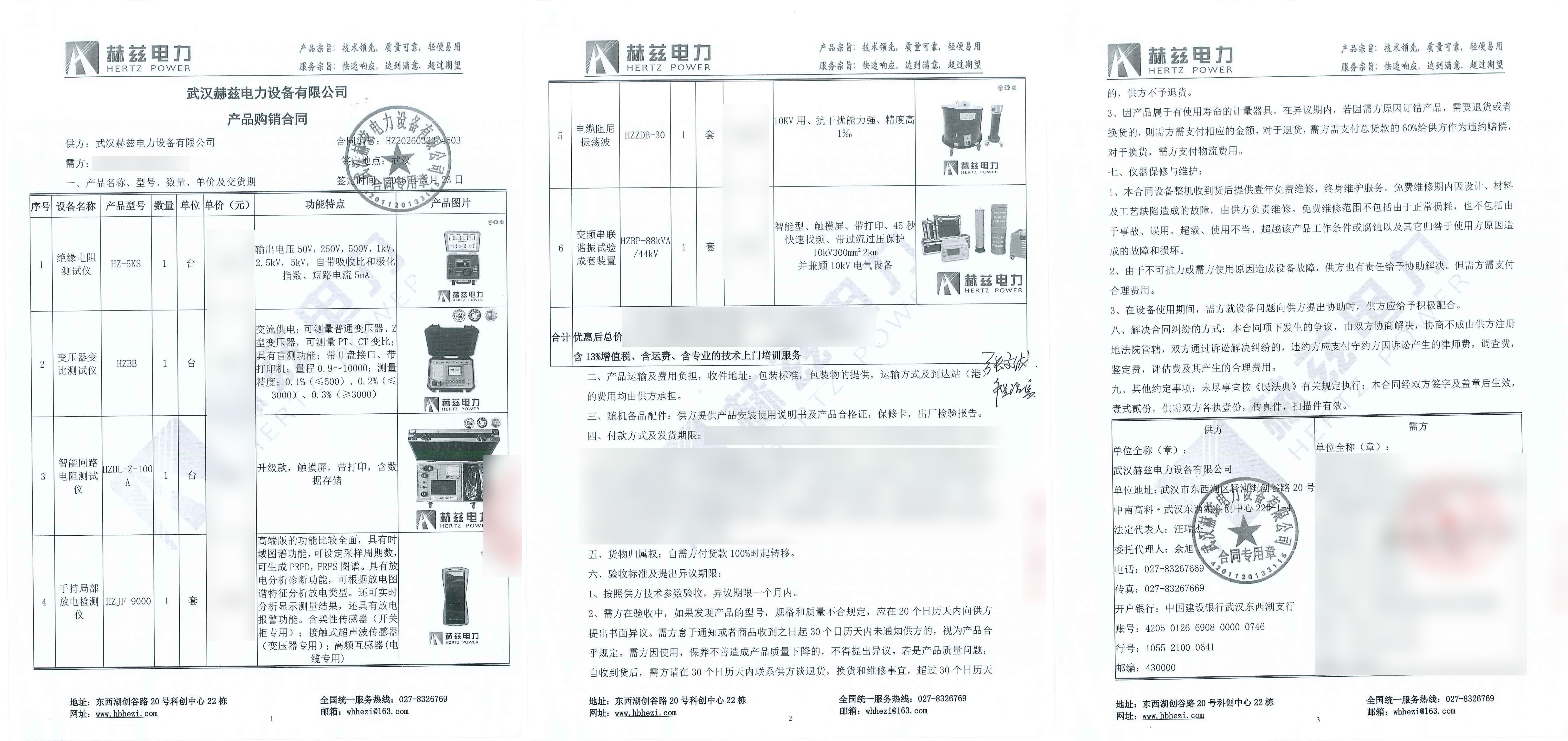 7d656e9d4636ec96a2dada8ac6ad7352 太阳成(tyc122cc-VIP认证集团)-Official Platform