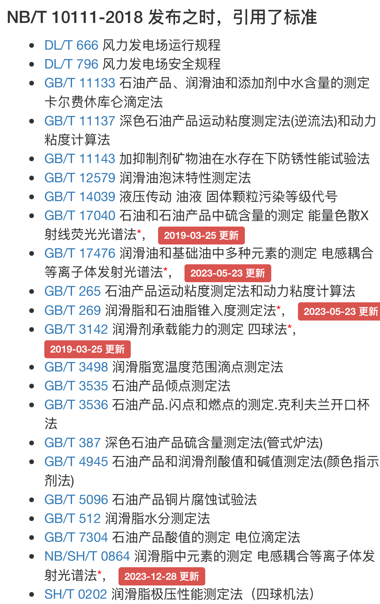 太阳成(tyc122cc-VIP认证集团)-Official Platform