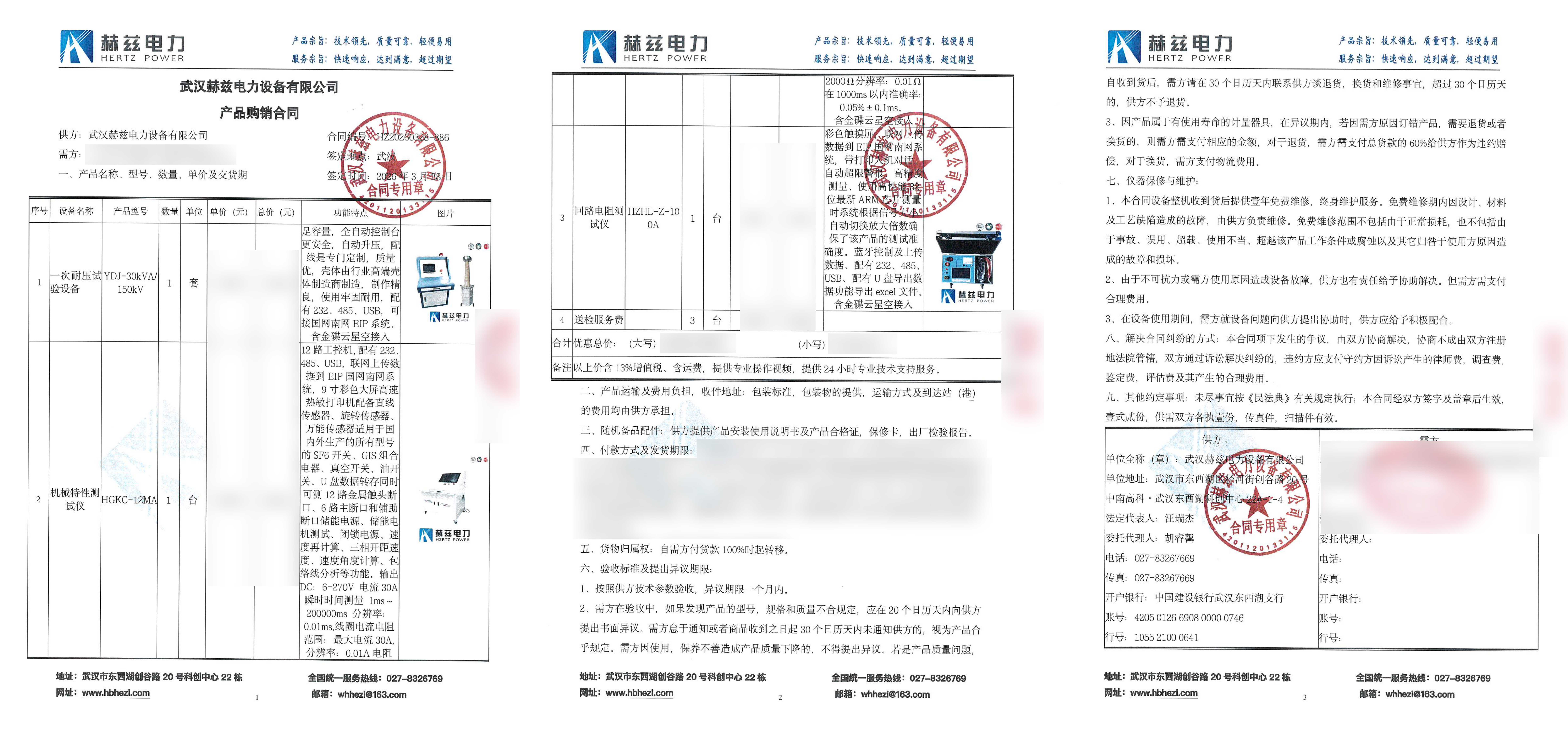 太阳成(tyc122cc-VIP认证集团)-Official Platform
