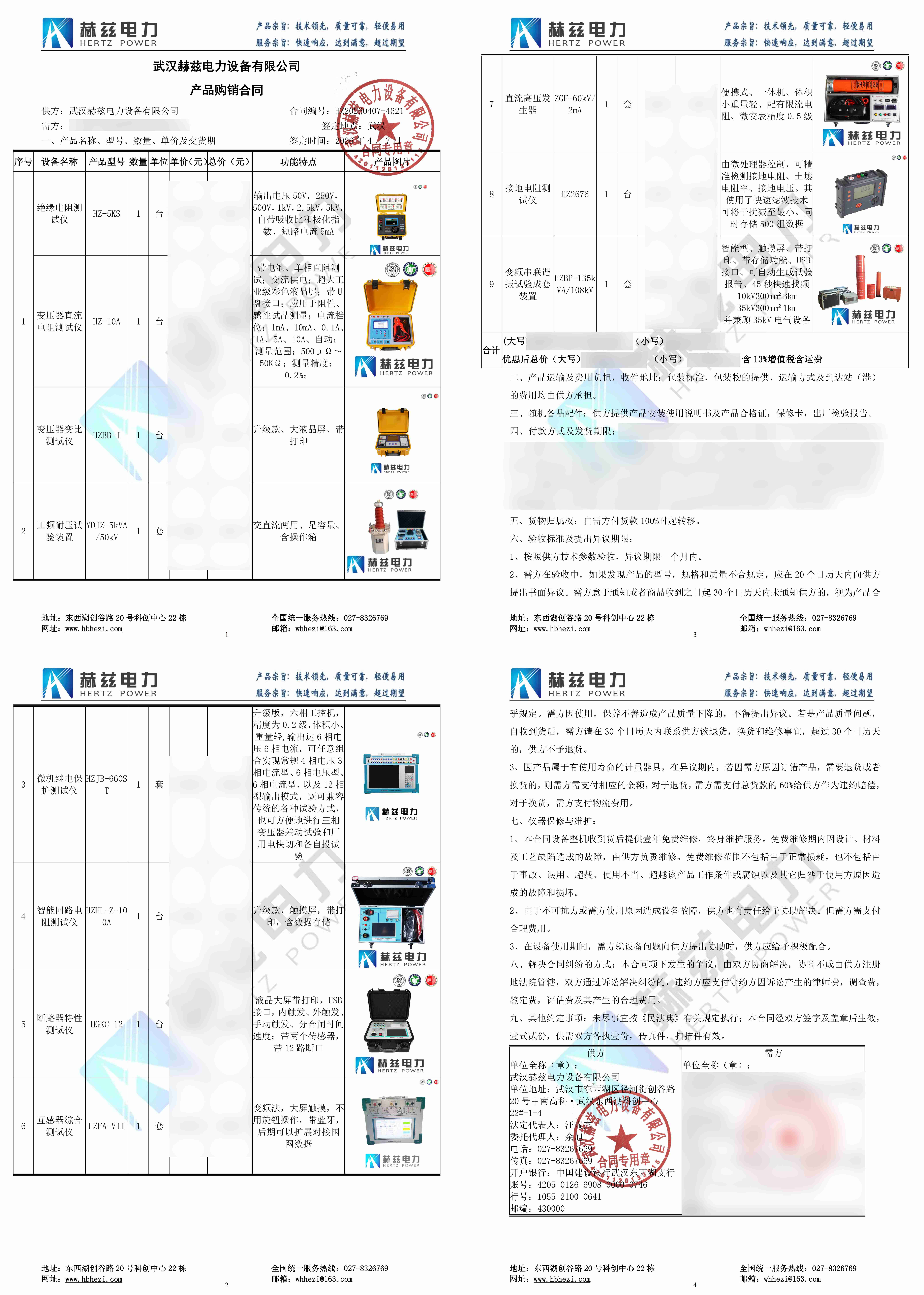 太阳成(tyc122cc-VIP认证集团)-Official Platform
