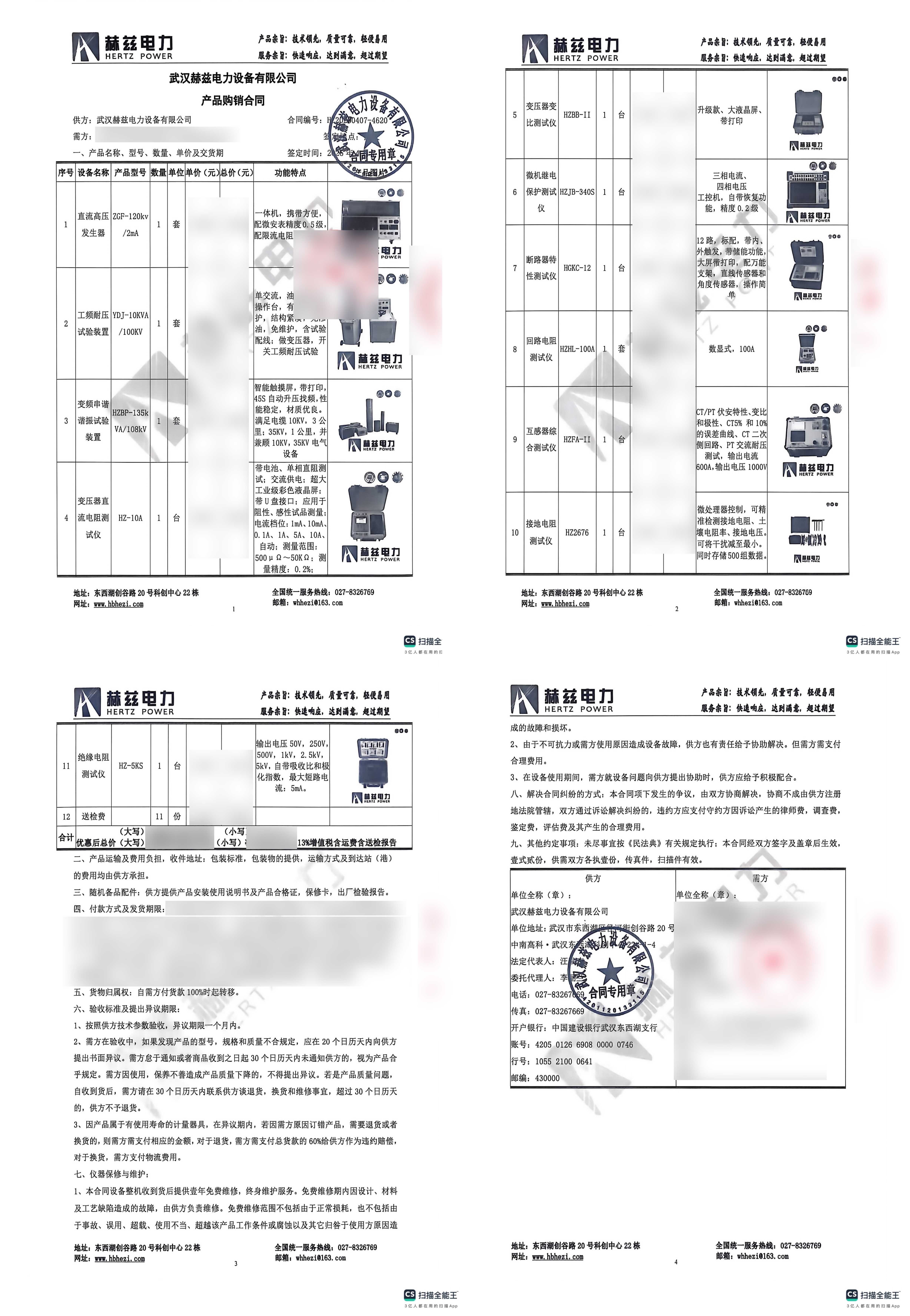 太阳成(tyc122cc-VIP认证集团)-Official Platform