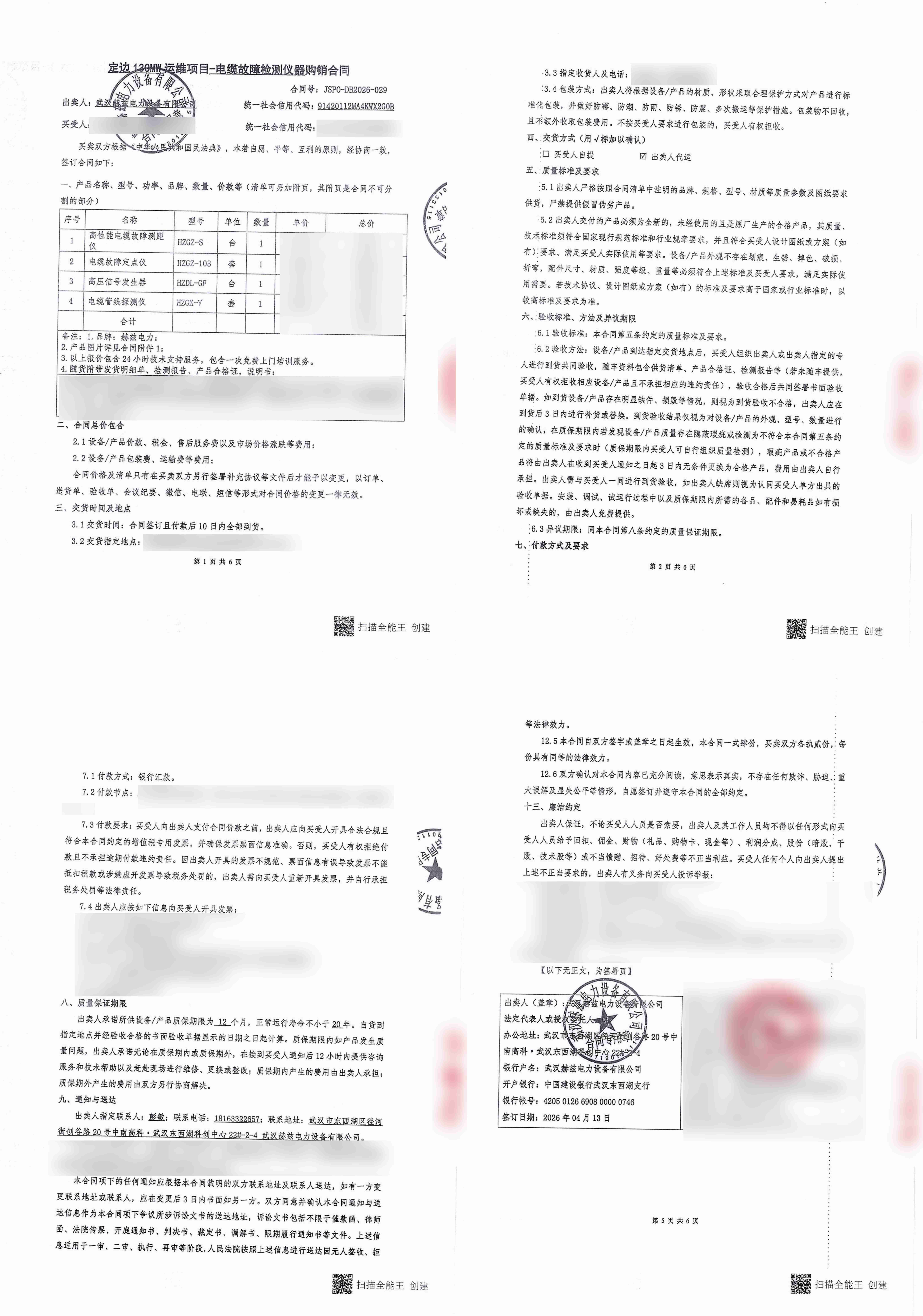 太阳成(tyc122cc-VIP认证集团)-Official Platform