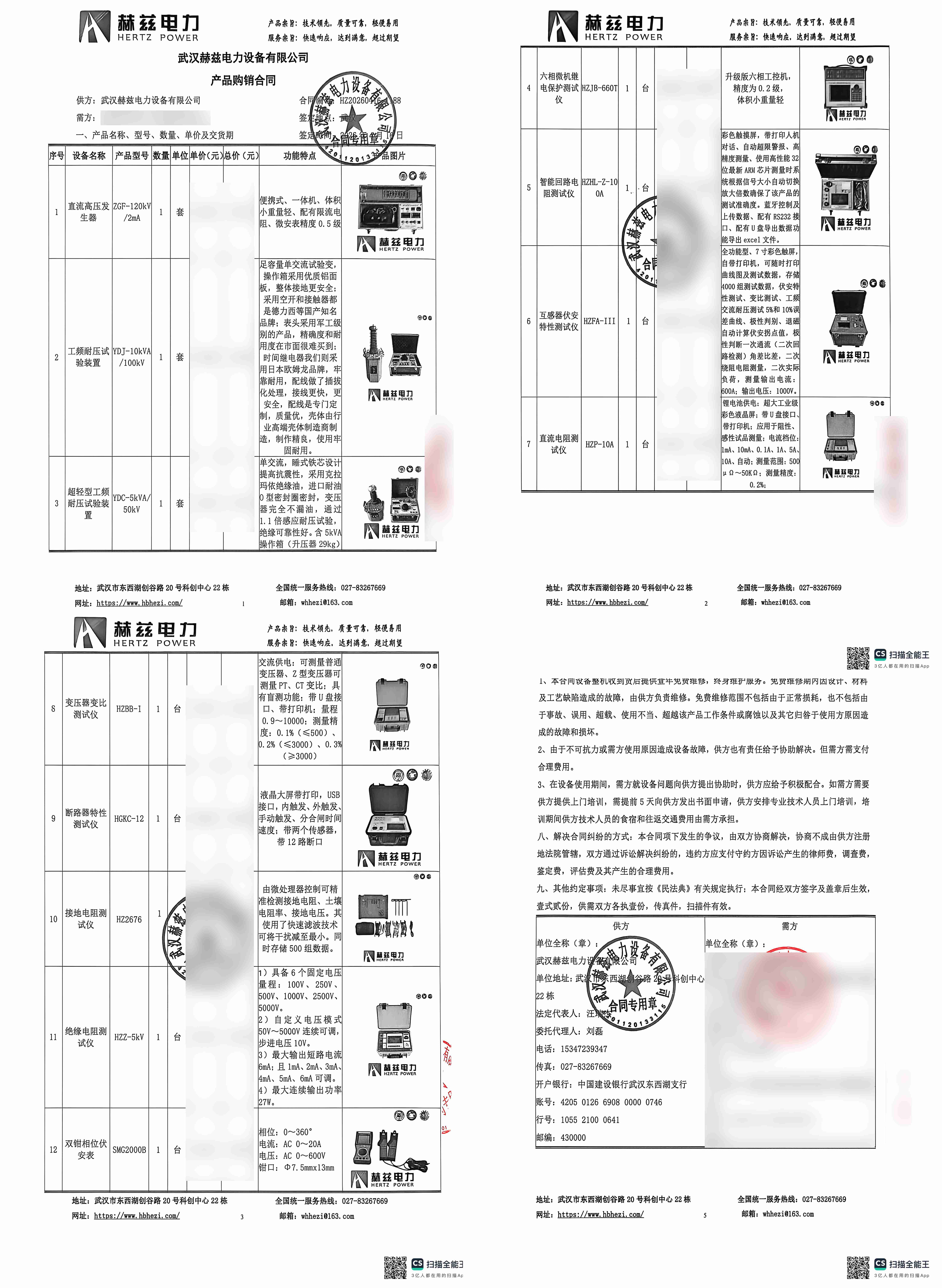 太阳成(tyc122cc-VIP认证集团)-Official Platform