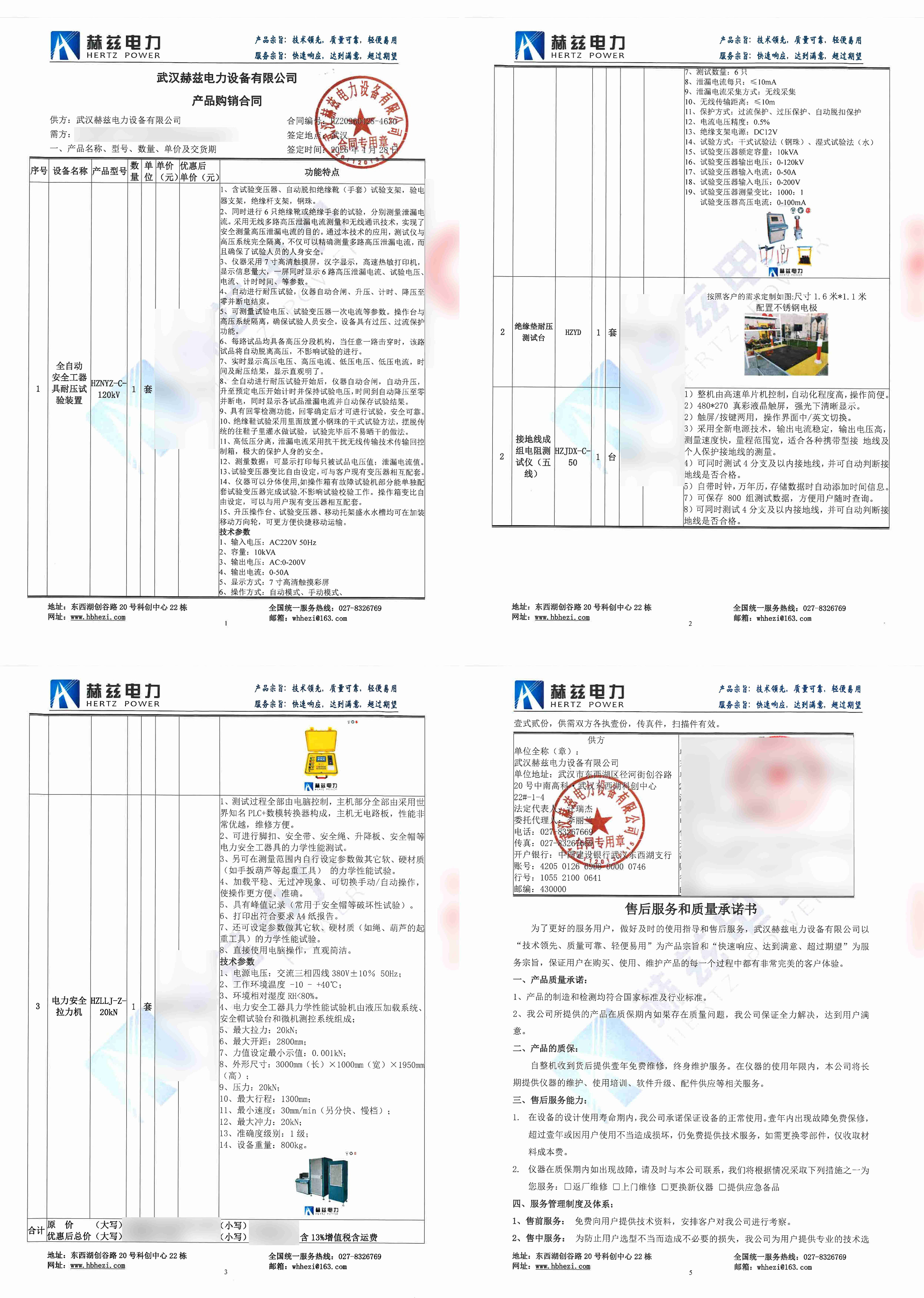 太阳成(tyc122cc-VIP认证集团)-Official Platform