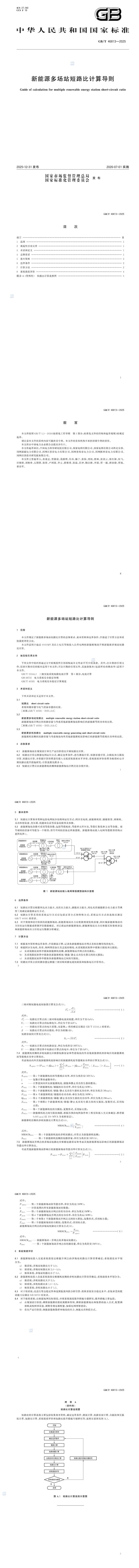太阳成(tyc122cc-VIP认证集团)-Official Platform