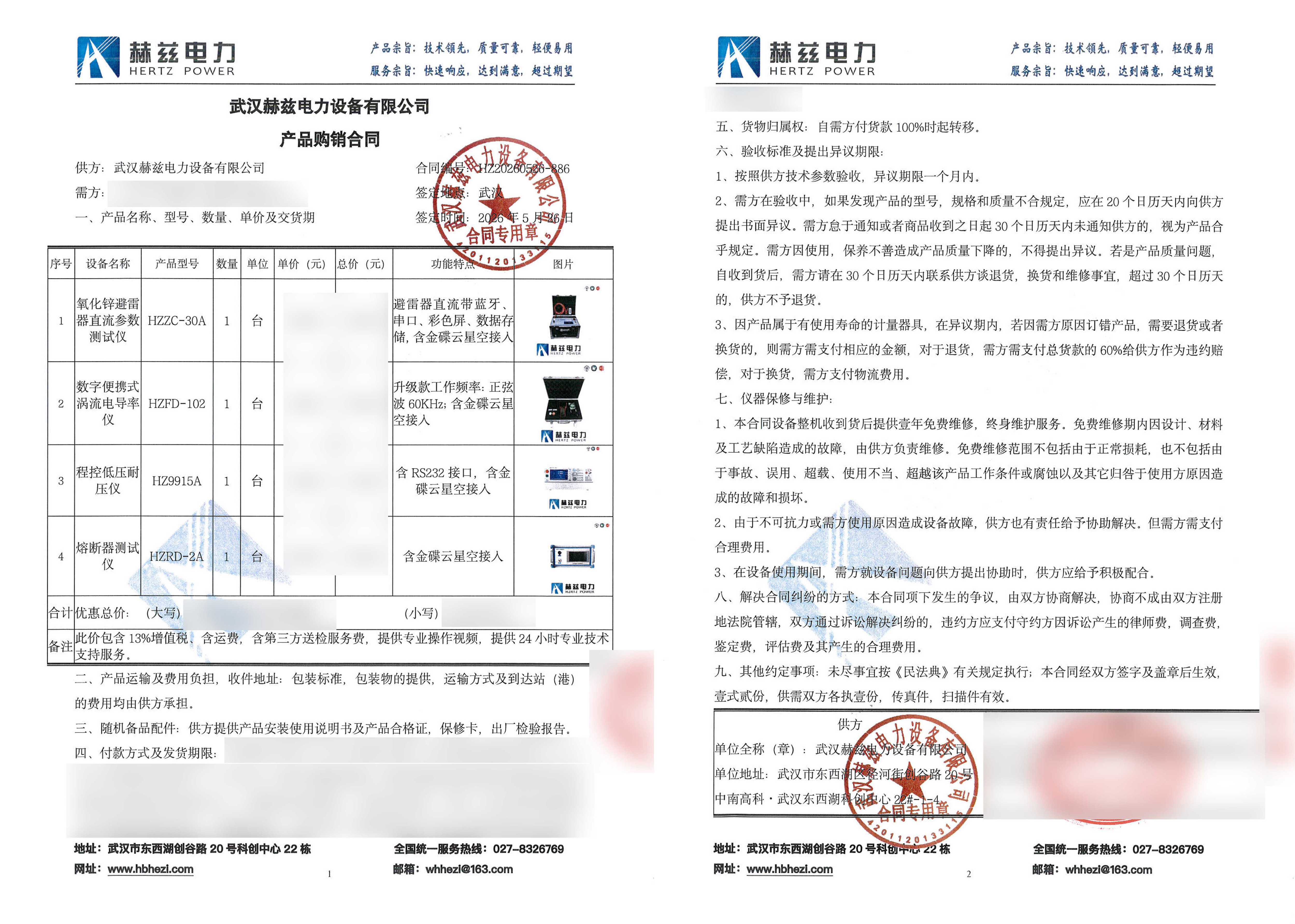 太阳成(tyc122cc-VIP认证集团)-Official Platform
