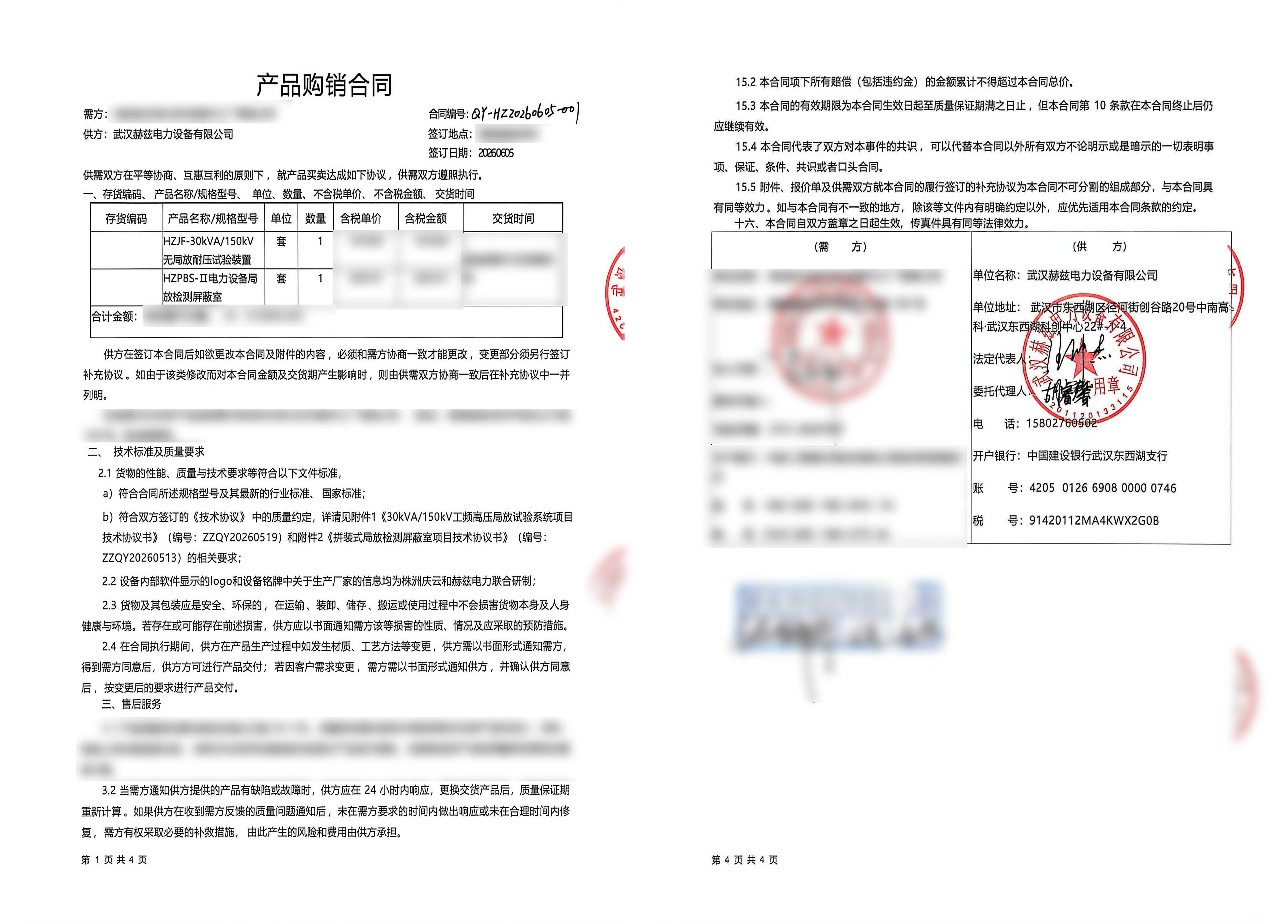 太阳成(tyc122cc-VIP认证集团)-Official Platform