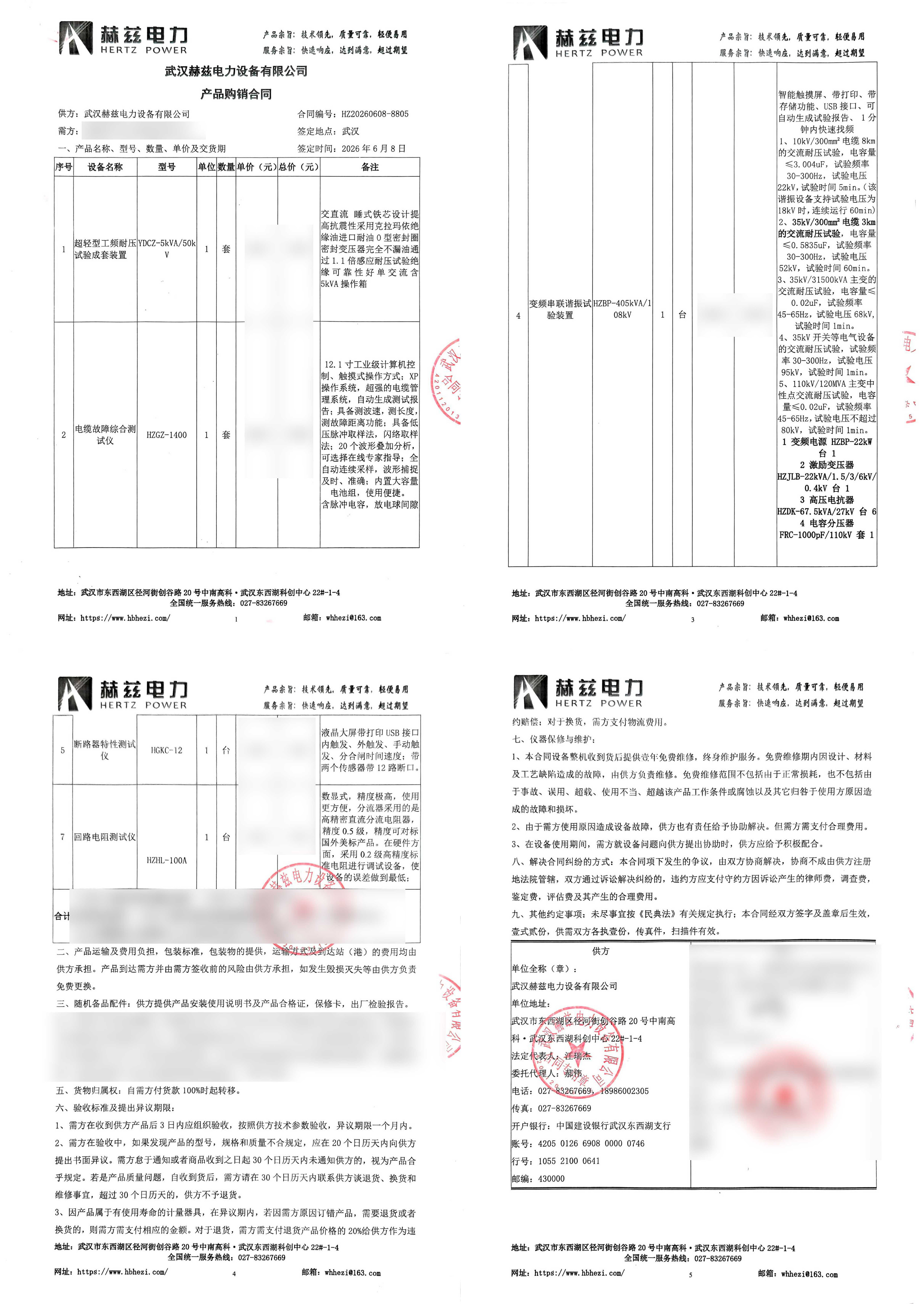 太阳成(tyc122cc-VIP认证集团)-Official Platform