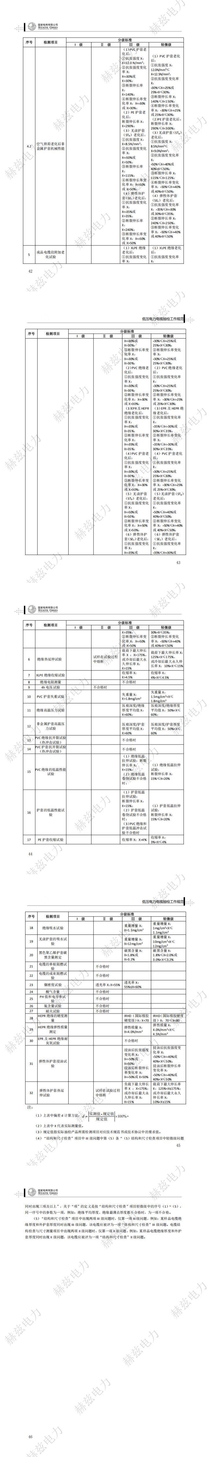 太阳成(tyc122cc-VIP认证集团)-Official Platform