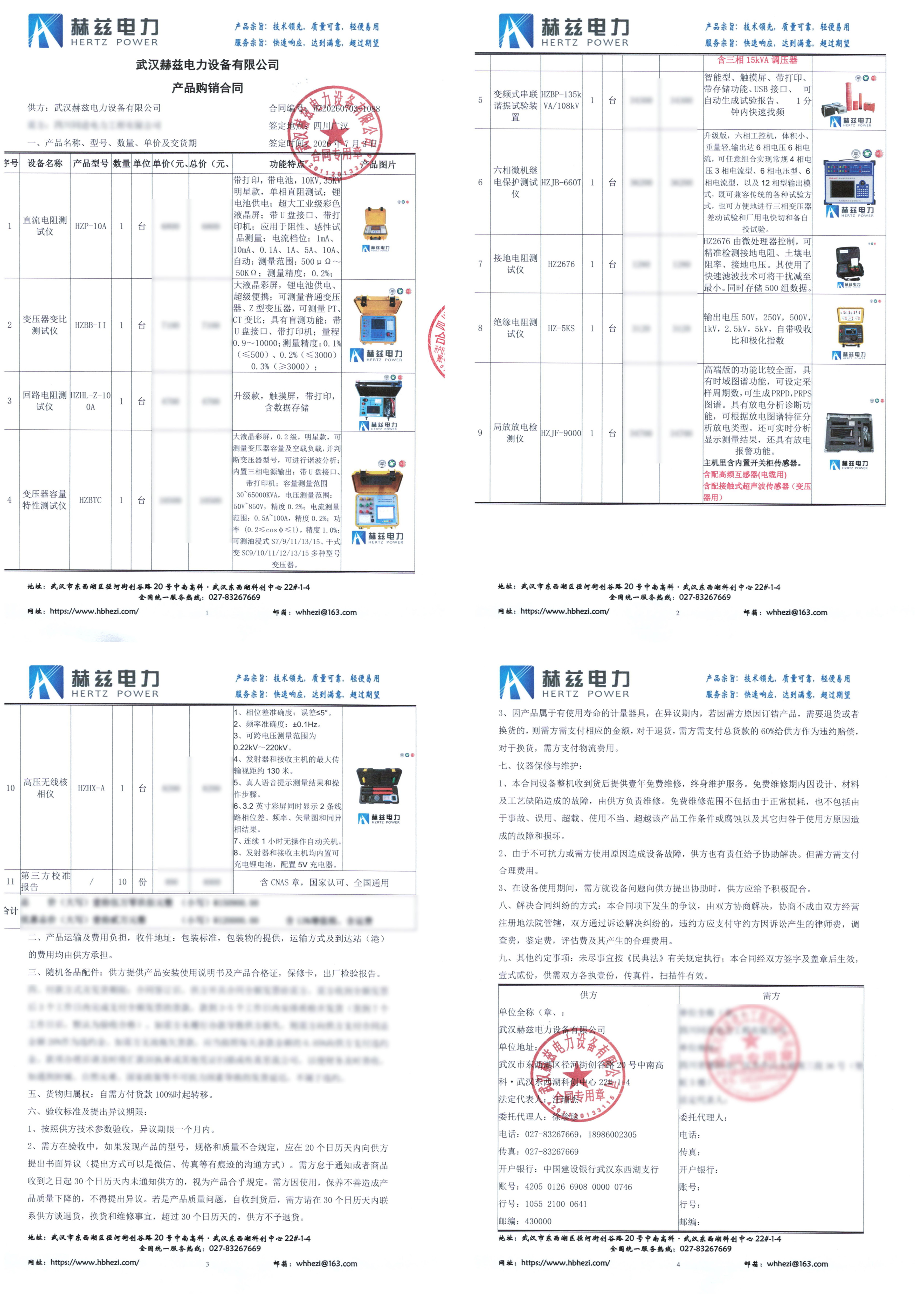 太阳成(tyc122cc-VIP认证集团)-Official Platform