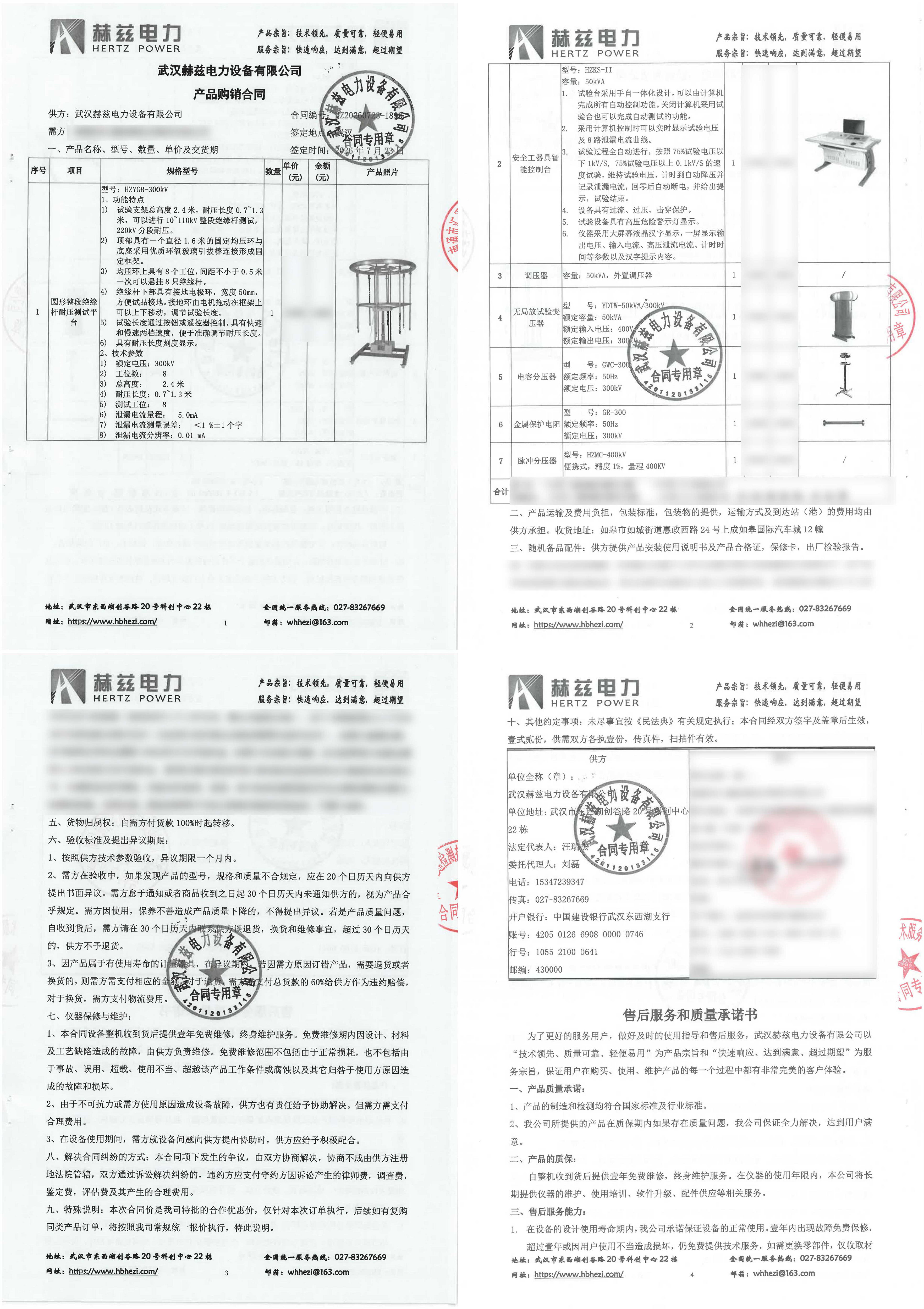 太阳成(tyc122cc-VIP认证集团)-Official Platform