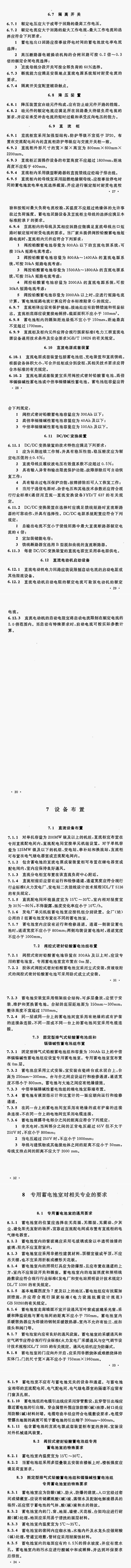 太阳成(tyc122cc-VIP认证集团)-Official Platform