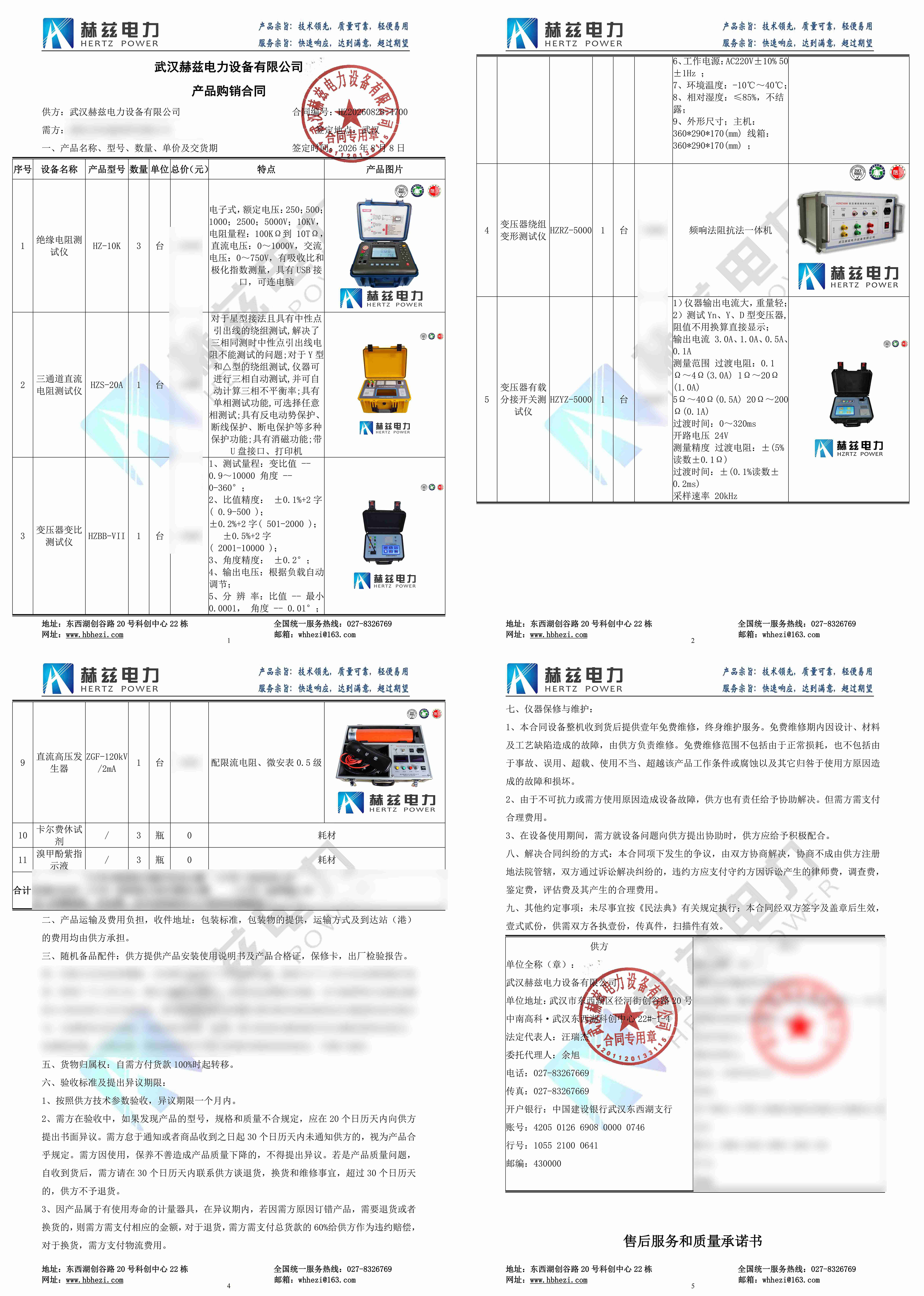 71cebaab3dc1924ecbcf4558f31082cb 太阳成(tyc122cc-VIP认证集团)-Official Platform