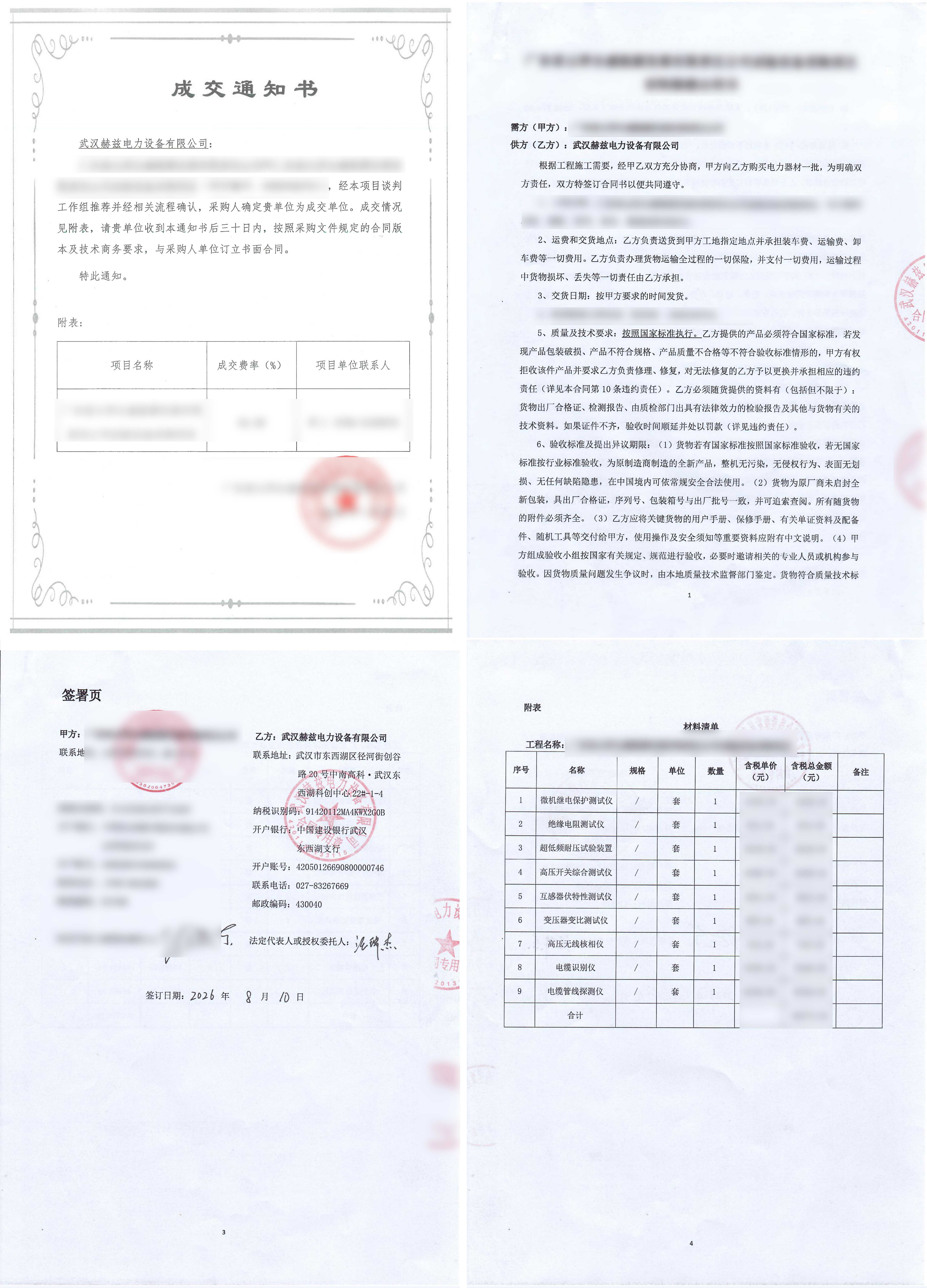 043ada9f697574dc07c699c3581479b8 太阳成(tyc122cc-VIP认证集团)-Official Platform