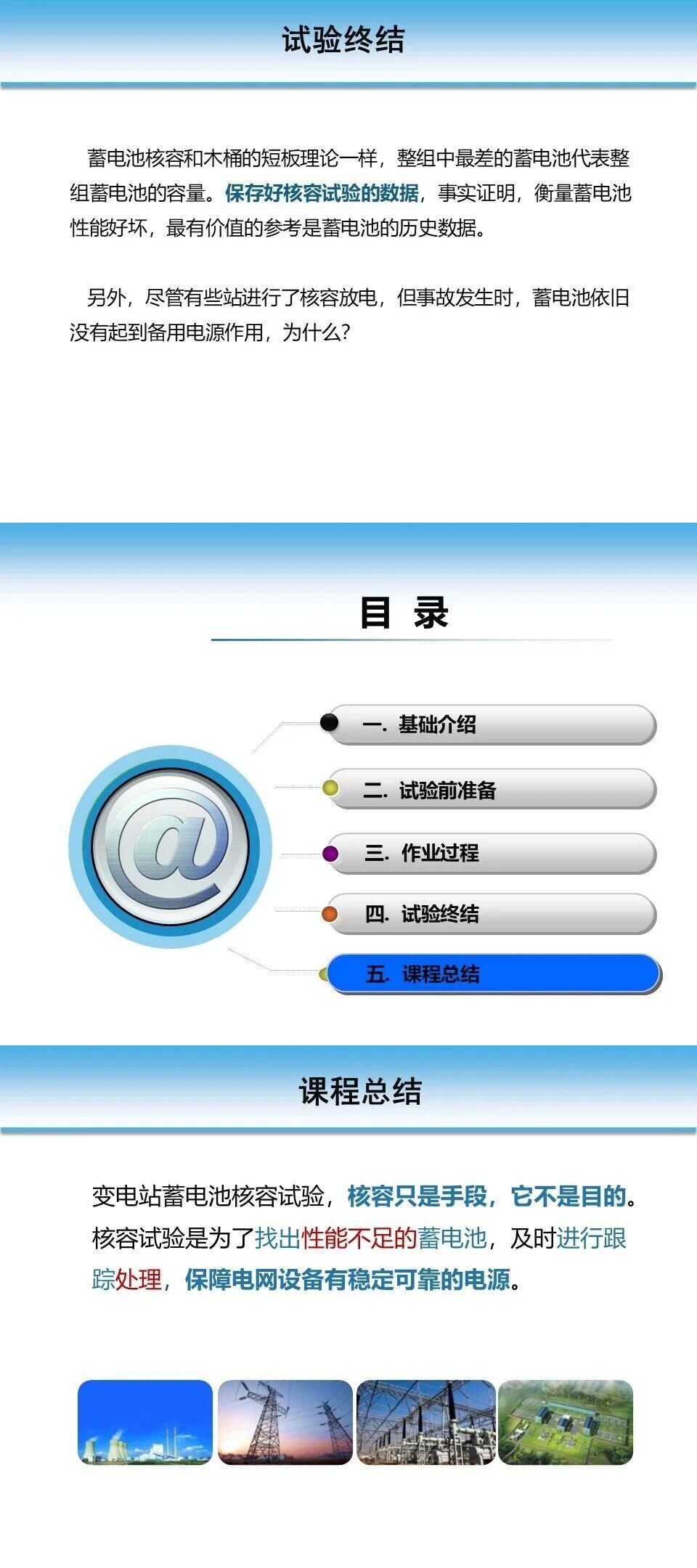 太阳成(tyc122cc-VIP认证集团)-Official Platform