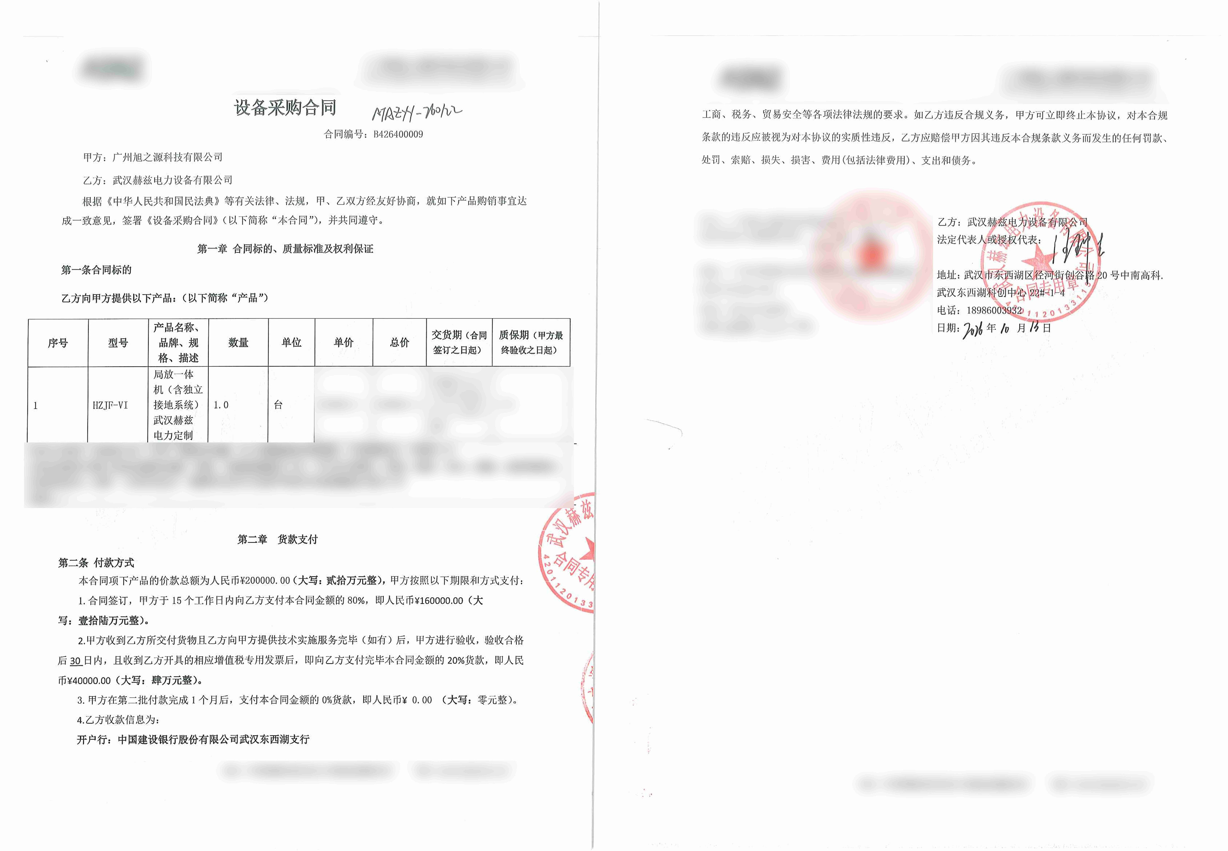 太阳成(tyc122cc-VIP认证集团)-Official Platform